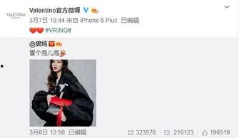 周扬年最新爆料,揭秘娱乐圈惊人内幕